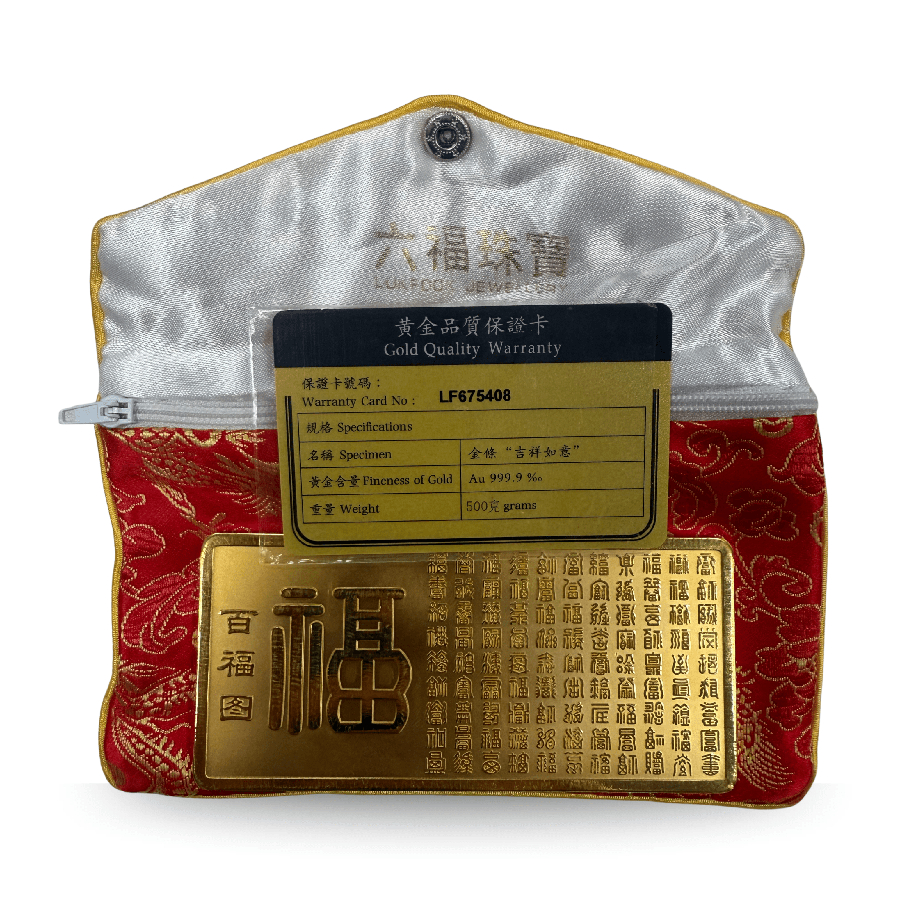 LukFook 16 oz Gold Bar | “Hundred Blessings” Design - Image 1